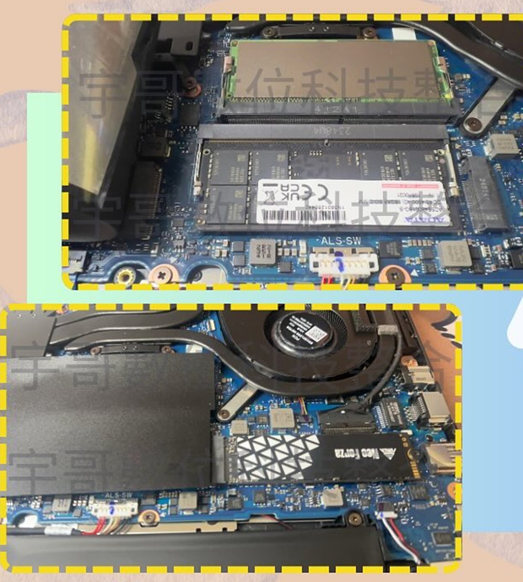 筆電 SSD 與 RAM 升級案例